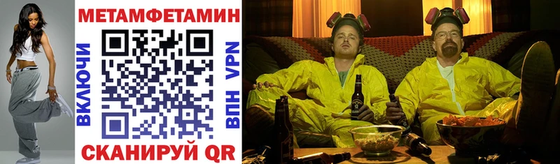 АМФ 98% закладка блэк спрут tor Пыть-Ях