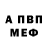 Первитин пудра GC DEMAN