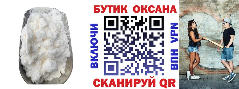 Бутират вода  где купить наркоту  darknet клад  Пыть-Ях 