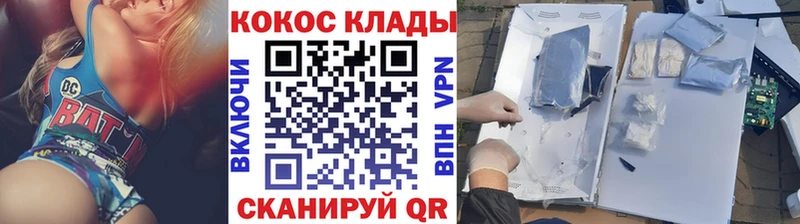 магазин продажи наркотиков  Пыть-Ях  Кокаин Columbia 