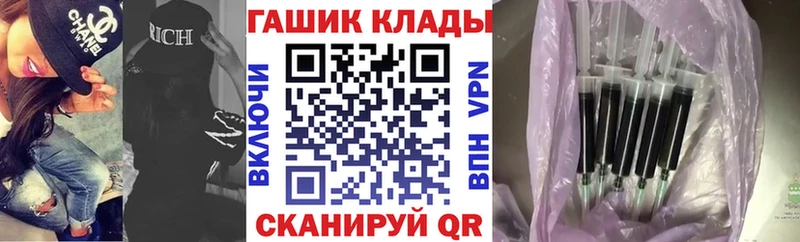 наркотики Пыть-Ях ГАШ Изолятор
