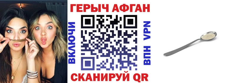 ГЕРОИН белый  где купить наркоту  Пыть-Ях 