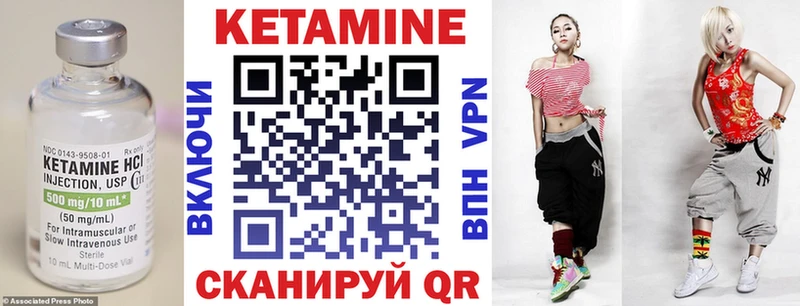КЕТАМИН ketamine  Пыть-Ях 