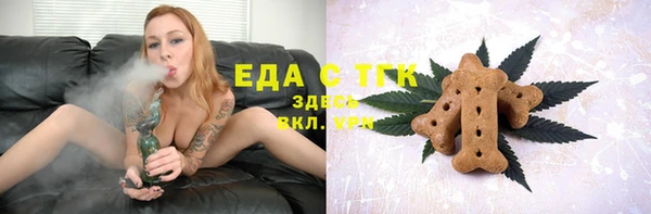 ALPHA PVP Балабаново
