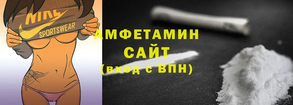 ALPHA PVP Балабаново