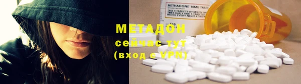 ALPHA PVP Балабаново