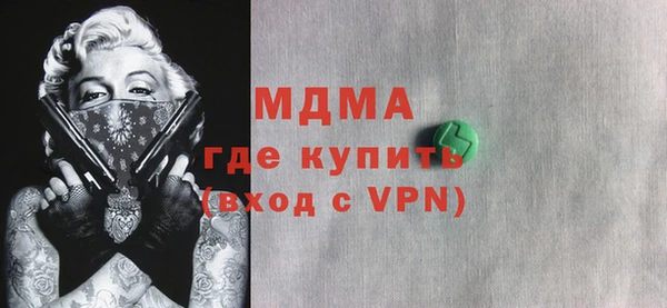 ALPHA PVP Балабаново