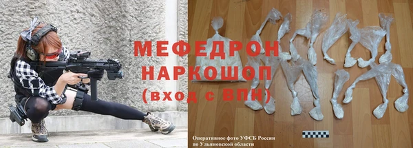 ALPHA PVP Балабаново