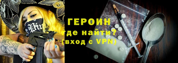 ALPHA PVP Балабаново