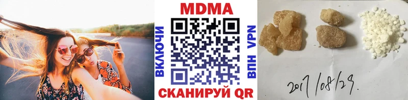 как найти наркотики  Пыть-Ях  МДМА VHQ 