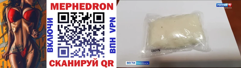 нарко площадка формула  Пыть-Ях  Меф mephedrone 