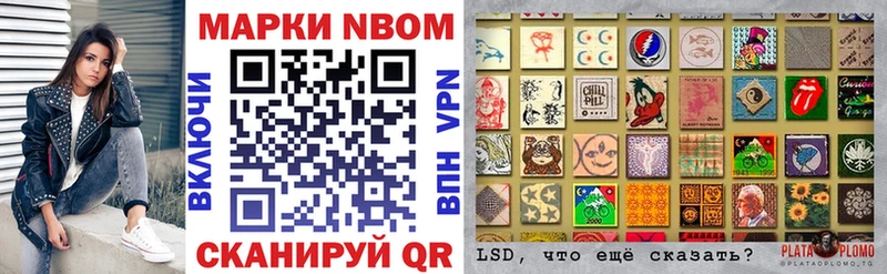 Марки NBOMe 1,8мг  купить   Пыть-Ях 