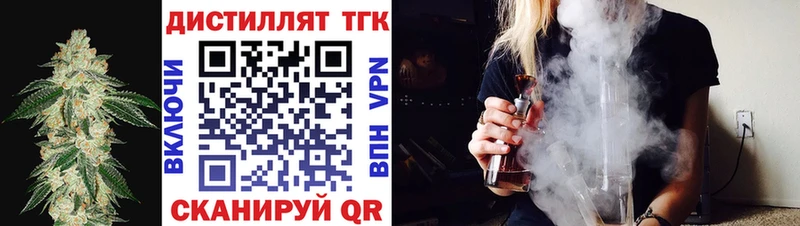 Дистиллят ТГК вейп  ссылка на мегу зеркало  Пыть-Ях 